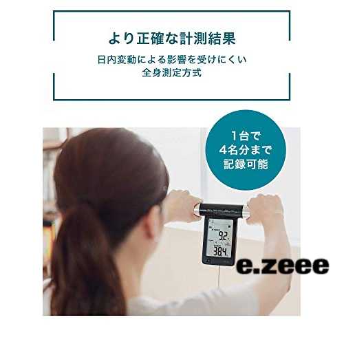 オムロン 体重体組成計KRD-703T カラダスキャン KRD-703T 身体測定器