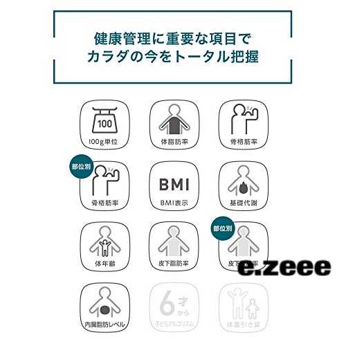 オムロン 体重体組成計KRD-703T カラダスキャン KRD-703T 身体測定器