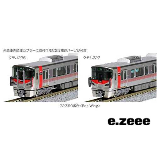 KATO Nゲージ 227系0番台 Red Wing 6両セット 特別企画品 10-1629 鉄道 