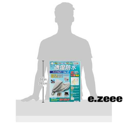 平山産業 透湿防水バイクカバーVer2 グレー M 706090 YeTQ4wmRS0, 盗難