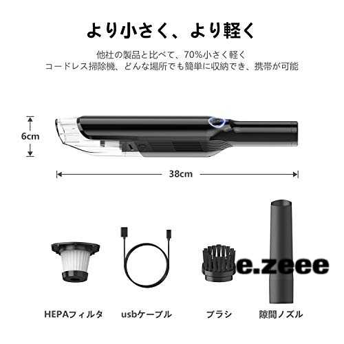 Angas Hion ハンディクリーナー 車用掃除機 コードレス 9 5kpa 強弱切替 35分間稼働 軽量 Butlerchimneys Com