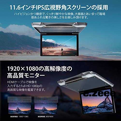 Sale Eonon フリップダウンモニター 19 1080 11 6インチ Hdmi入力 リアモニター 超薄型 L0154 Ledライト付き Irトランスミッター内蔵 電源記憶機能 Usb接続 Fucoa Cl