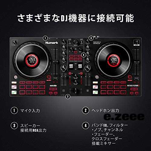 春夏秋冬おさんぽシリーズ Ｅ Numark DJコントローラー 2デッキ タッチ