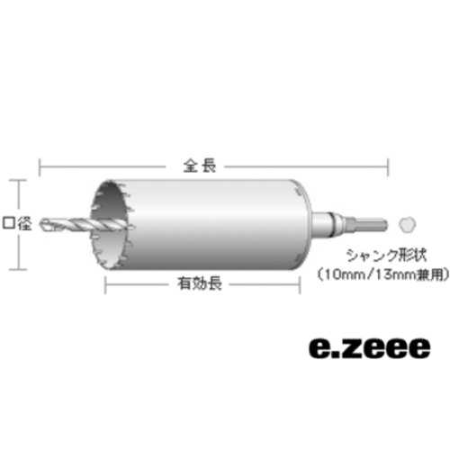 ユニカ(unika) ESコアドリル ALC用 SDSシャンク 110mm ES-A110SDS