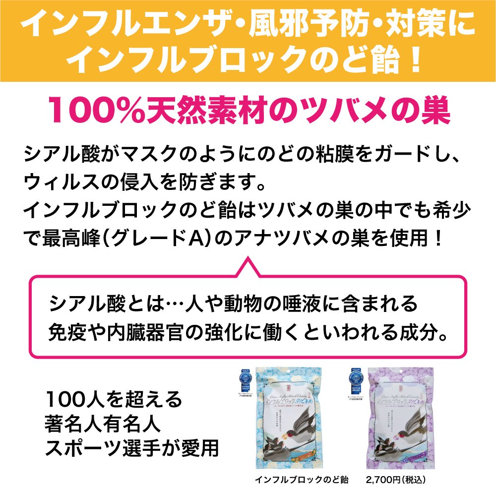 楽天市場 インフルブロックのどあめ ブルーベリー味 オレンジ味 125g E Zeeee