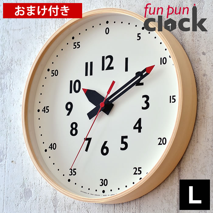 楽天市場】【2000円以上の商品ほぼ送料無料！】 掛け時計 AY clock RC Lemnos レムノス 電波時計 山本章 日本製 壁掛け 壁掛け時計  掛時計 時計 おしゃれ かわいい 人気 デザイン インテリア 北欧 クロック 楽天 249092 : 庭と雑貨のある家 Eze（エズ）