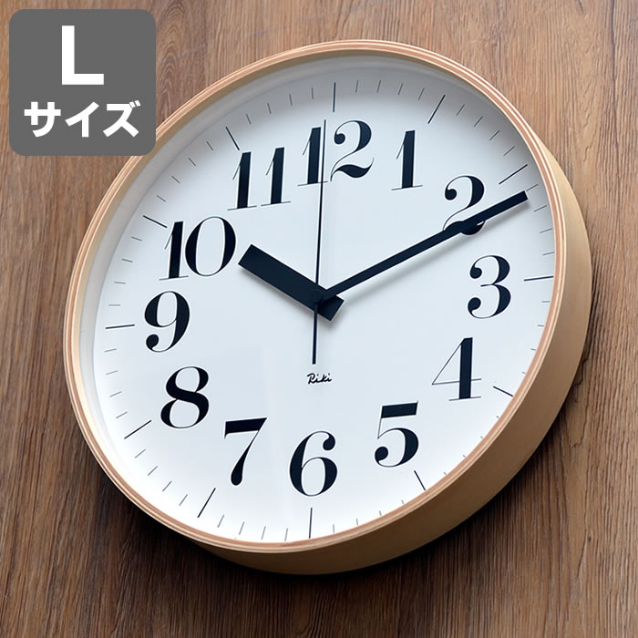 Lemnos ❇︎ RIKI CLOCK アナログ壁掛け時計　レムノス　リキ 楽天市場】【レビュー特典】 レムノス Lemnos 『 RIKI ALUMINUM