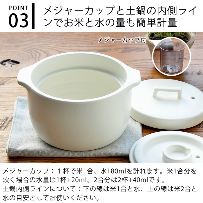 Kinto キントー Kakomi 炊飯土手なべ 直火調和 2合 土鍋 炊飯 米飯 炊飯鍋 分量耐熱陶芸 食洗飛行機対応 物差し優勝杯好い目 電子範囲対応 二合炊き 遠赤外線 遠赤外線結実 おひつ セラミック 陶器 玄米 小意気 引出で物 Digitalland Com Br