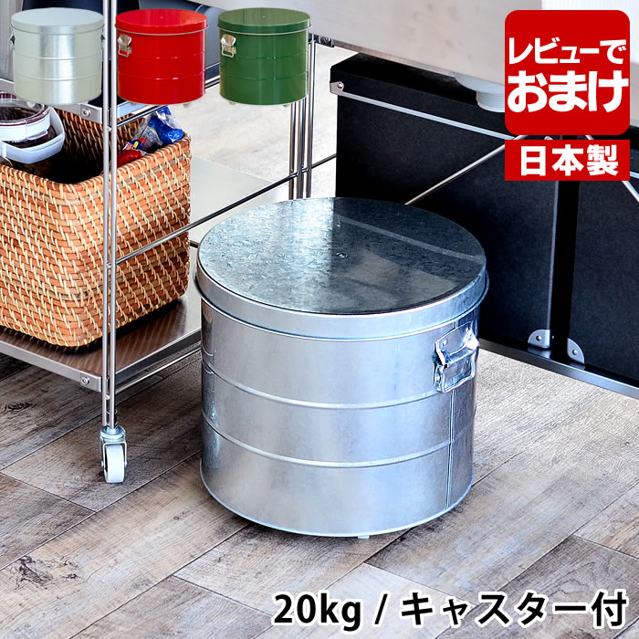 10月15日は最大P10倍祭】【レビュー特典付】OBAKETSU オバケツ ライス