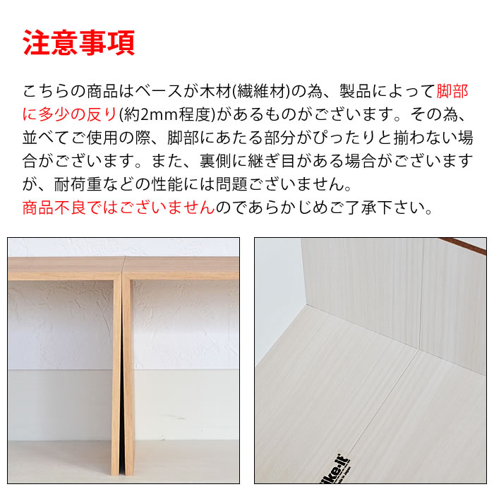 【10月1日はポイント最大10倍祭!!】コの字 ラック like-it プラスラック キッチン カウンター ラック 日本製 スパイスラック コの字ラック 木目調 見せる収納 北欧 シンプル おしゃれ モダン レンジ上　ラック 収納棚 カウンター上収納 ライクイット 棚