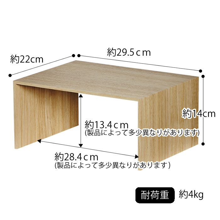 【10月1日はポイント最大10倍祭!!】コの字 ラック like-it プラスラック キッチン カウンター ラック 日本製 スパイスラック コの字ラック 木目調 見せる収納 北欧 シンプル おしゃれ モダン レンジ上　ラック 収納棚 カウンター上収納 ライクイット 棚