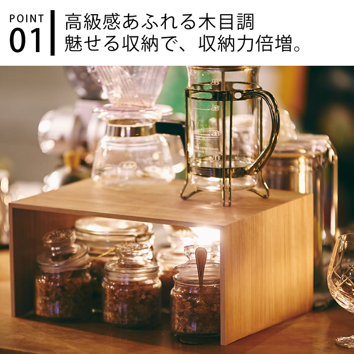 【10月1日はポイント最大10倍祭!!】コの字 ラック like-it プラスラック キッチン カウンター ラック 日本製 スパイスラック コの字ラック 木目調 見せる収納 北欧 シンプル おしゃれ モダン レンジ上　ラック 収納棚 カウンター上収納 ライクイット 棚