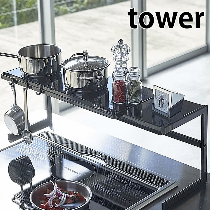 ステンレス製システムキッチン収納ラック５点 Wサポートシンク 楽天市場】《ポイント5倍！》伸縮キッチンサポートラック タワー