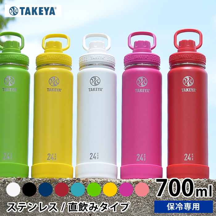 楽天市場】【1月25日はP最大10倍祭】水筒 タケヤフラスク アクティブ