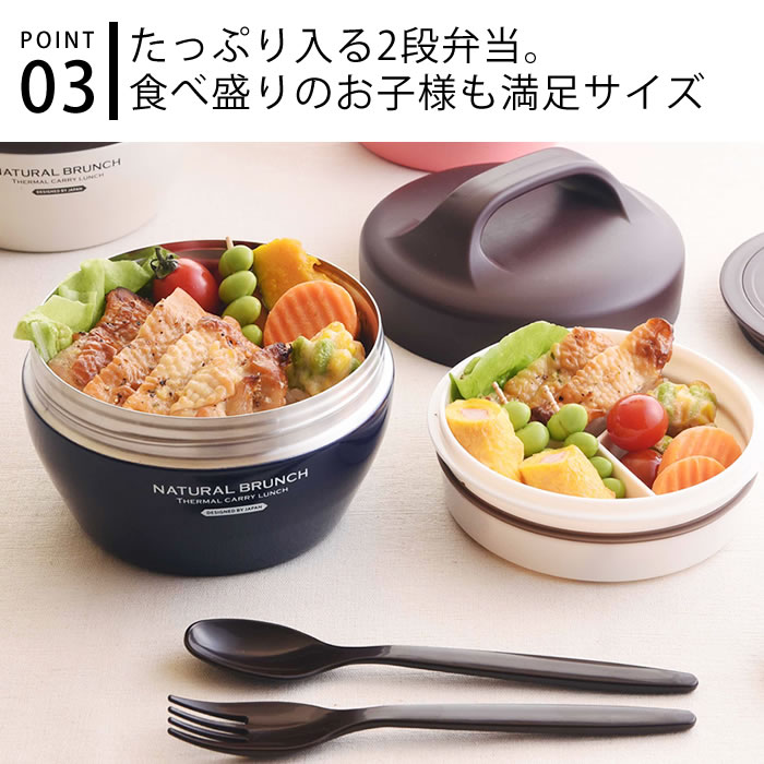 お弁当ケース 丼 サブヒロモリ チアーズフェス 持運び夜食 自然分会 キャフェ 大き才能 保温 保冷 ランチボックス席 レディース メンズ 保温ジャー 2踏段 ステンレス鋼 電子圏照応 丼ぶり弁当箱 鯔背 Shi2614 Sh2610 Hotjobsafrica Org