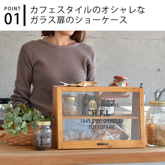 8/25はポイント最大10倍祭♪】HUGO ショーケース L ガラスケース 