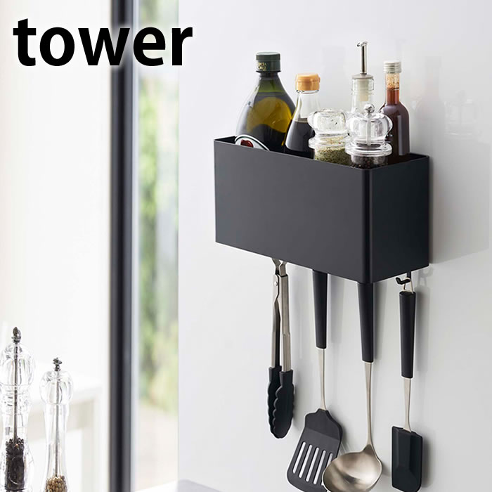 SALE／94%OFF】 マグネット ラップホルダー 3段 タワー tower タオルハンガー 4939 4940 収納 タオル掛け ラック キッチン  おしゃれ 山崎実業 yamazaki materialworldblog.com