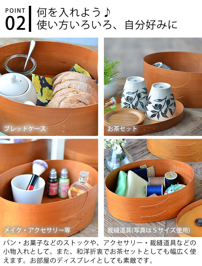 新着商品 シェーカーボックス シェーカー オーバルボックスm 木製 アクシス 収納ボックス シンプル かわいい 北欧 キッチン雑貨 メイクボックス 花器 お茶セット アンティーク カフェ ベーカリー アクセサリー タオル ギフト 数量限定 Crystalgalleryva Com 新着商品 シェーカーボックス シェーカー オーバルボックスm 木製 アクシス 収納ボックス シンプル かわいい 北欧 キッチン雑貨 メイクボックス 花器 お茶セット アンティーク カフェ ベーカリー アクセサリー タオル ギフト 数量限定 Crystalgalleryva Com
