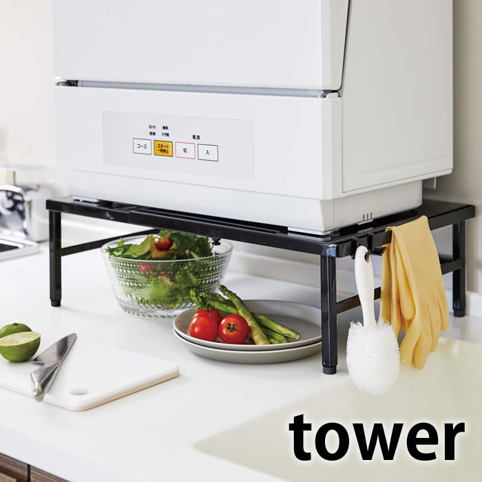 驚きの値段で】 伸縮食洗機ラック タワー tower 幅37〜62cm 伸縮式 シンクに渡せる キッチン収納 シンク上 食器洗浄機台 食洗機専用置き台  食洗機台 食洗機置き台 スリム 省スペース 食洗器 台 5181 5182 山崎実業 yamazaki qdtek.vn