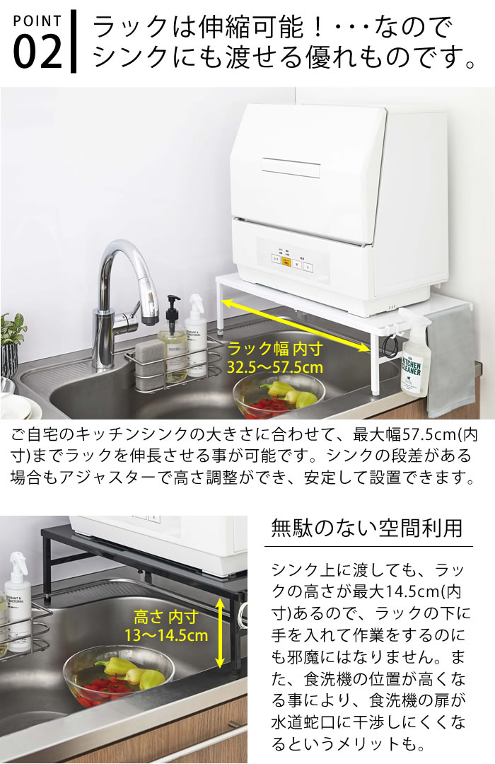 限定価格セール！ 川口工器 頑丈 伸縮 食洗機ラック 幅50-60cm fawe.org