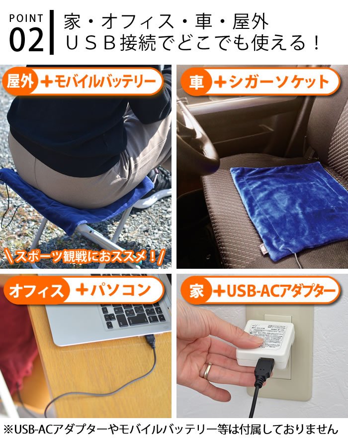 テポル Usbホットマット 1人 36cm Usb Usb あったか アウトドア オフィス グッズ ケーアイジャパン コンパクト スポーツ観戦 ホットカーペット ホットクッション ミニ モバイルバッテリー 一人 冬 寒さ対策 屋外 座布団 車 防寒 電気 早割クーポン 電気