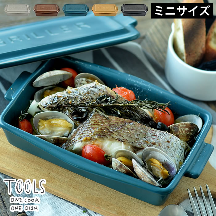 楽天市場】【2000円以上ほぼ送料無料！】ツールズ グリラー TOOLS 