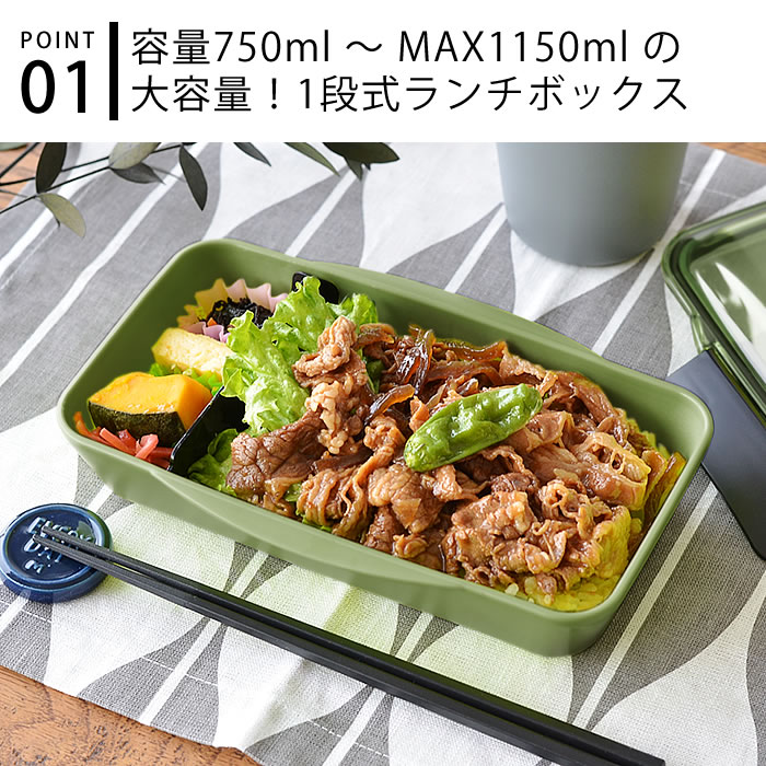 最大81 オフ お弁当箱 男子 Edge エッジ ドーム1段ランチボックス ドーム型 レンジ対応 大容量 メンズ 男性 おしゃれ 食洗機対応 日本製 国産 イエロースタジオ 学生 大人 かっこいい Creeksidevillagehrc Com