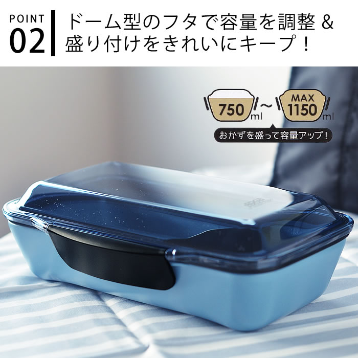 最大81 オフ お弁当箱 男子 Edge エッジ ドーム1段ランチボックス ドーム型 レンジ対応 大容量 メンズ 男性 おしゃれ 食洗機対応 日本製 国産 イエロースタジオ 学生 大人 かっこいい Creeksidevillagehrc Com