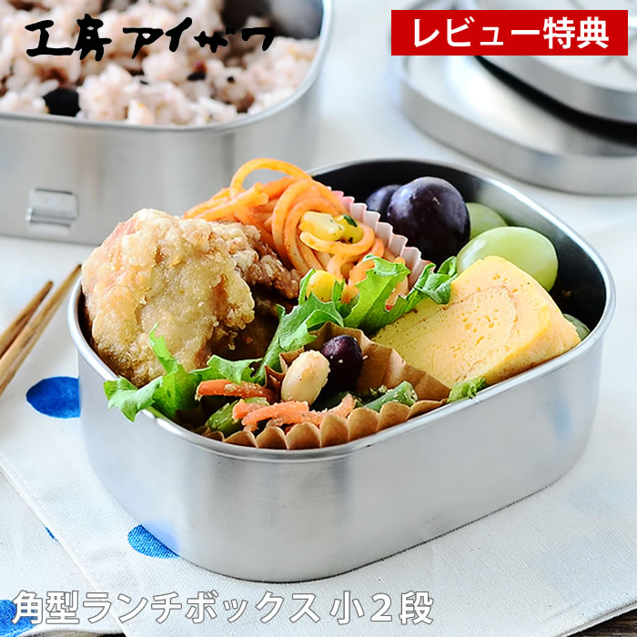 お弁当・吸い筒グッズ