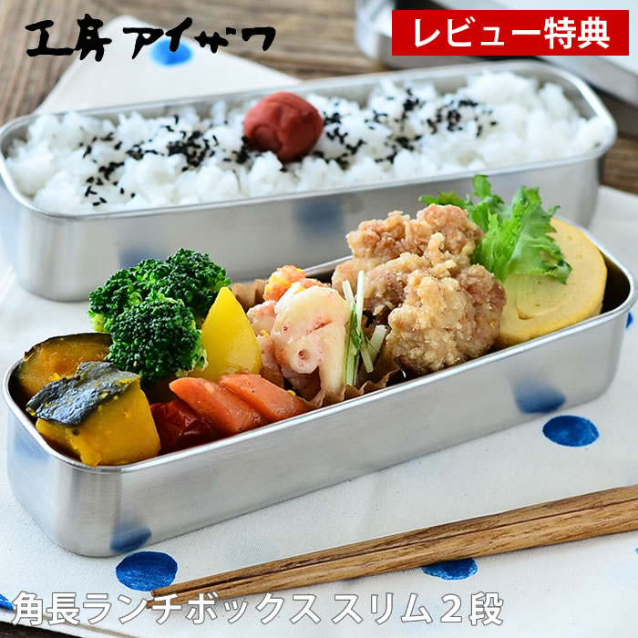 お弁当・吸い筒グッズ
