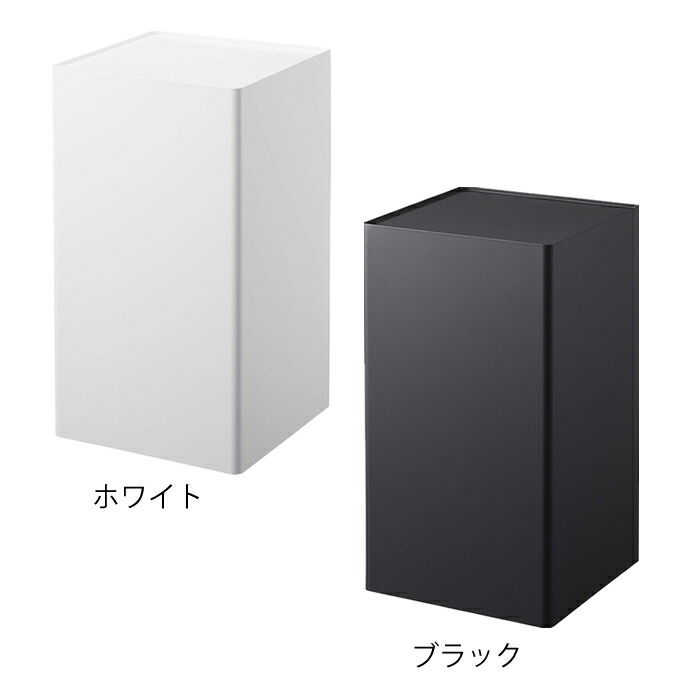 袋ごとトイレットペーパーストッカー 12ロール 5280 5281 tower yamazaki おしゃれ コンパクト サニタリー シンプル ストッカー  スリム タワー トイレットペーパー トイレラック ブラック ホワイト 収納 山崎実業 白 目隠し 黒 超特価 タワー