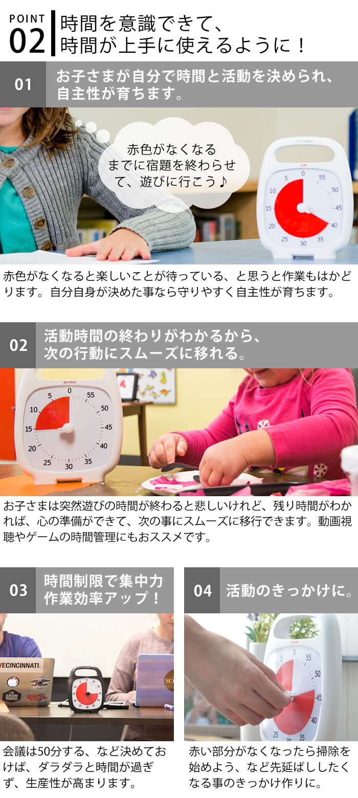 タイムタイマー プラス Plus Time Timer タイマー 子ども 子供 キッズ 正規品 正規販売店 勉強 リビング学習 音量調整 時間 時刻 知育 学習 カウントダウン 音なし 静か 卓上 アナログ シンプル 時間管理 ストップウォッチ 時計 Rvcconst Com