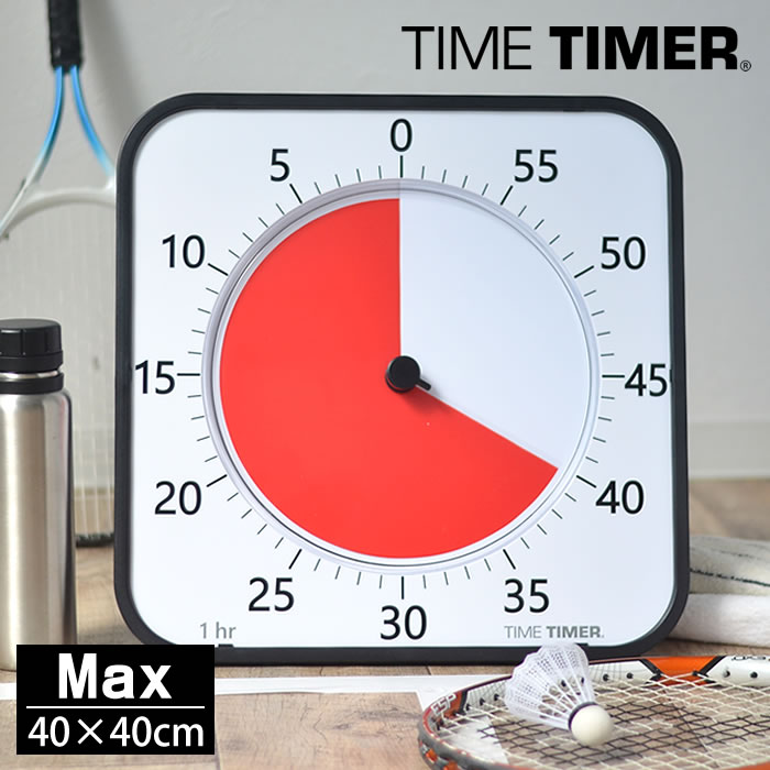ポーズタイマー マックス Time Timer タイマー お子さん 豎子 キッズ 約束面目 正規売りわたす商店 修文 リビング学習 Vol綜合 時 分秒 知育 学習 カウントダウン 静響 音なし 坦々たる ど偉い アナログ 質素 時間制禦 秒時計 時計 Yourdesicart Com ポーズタイマー マックス Time Timer タイマー お子さん 豎子 キッズ 約束面目 正規売りわたす商店 修文 リビング学習 Vol綜合 時 分秒 知育 学習 カウントダウン 静響 音なし 坦々たる ど偉い アナログ 質素 時間制禦 秒時計 時計 Yourdesicart Com
