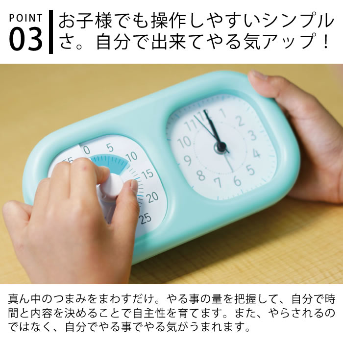 トキ サポ リビガク 時計プラス アナログ タイマー式学習 時っ感タイマー 入学 子ども 勉強 キッズ リビング学習 かわいい