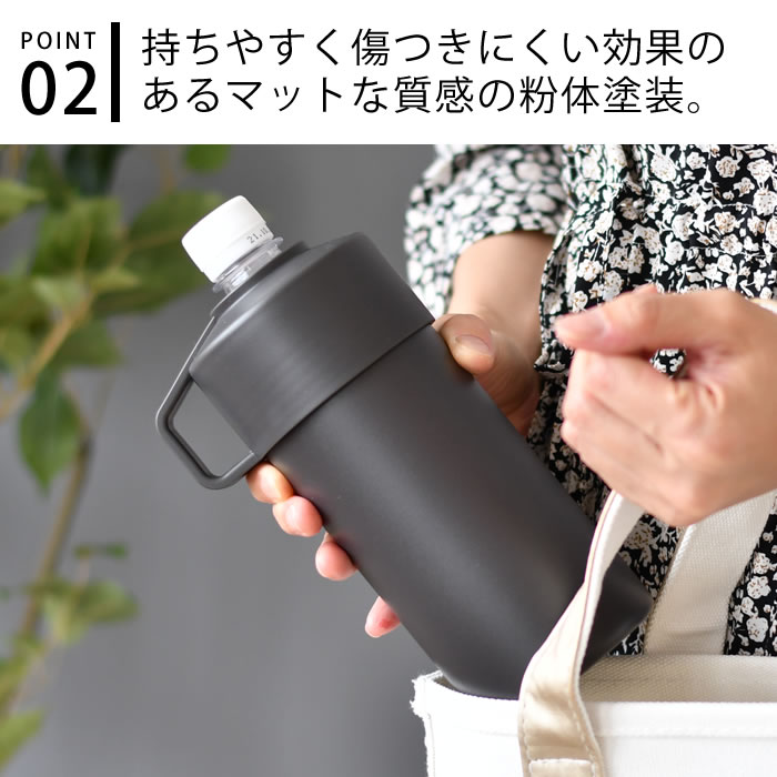 ペットボトルホルダー 保冷 ステンレス ペットボトルクーラー STOS