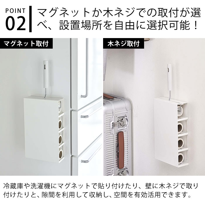 市場 マグネット カーペットクリーナーホルダー 収納 掃除道具入れ コロコロ入れ シンプル tower スタイリッシュ 隙間収納 リビング収納 タワー
