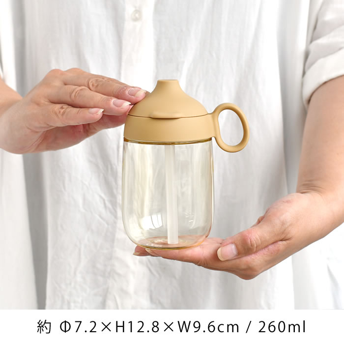 優れた品質 キントー ストローマグ 260ml BONBO ボンボ 子供用食器 プラスチック KINTO ベビーマグ トレーニングコップ  トレーニングマグ 両手マグ マグ コップ 子ども用水筒 食洗機対応 マグボトル 赤ちゃん かわいい おしゃれ