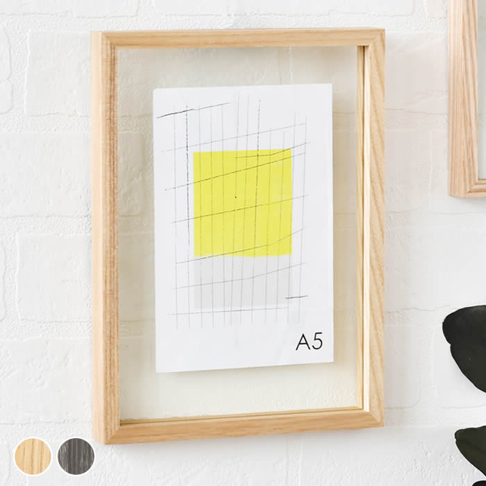 楽天市場】フローティングフレーム A5サイズ CAN-01 フォトフレーム