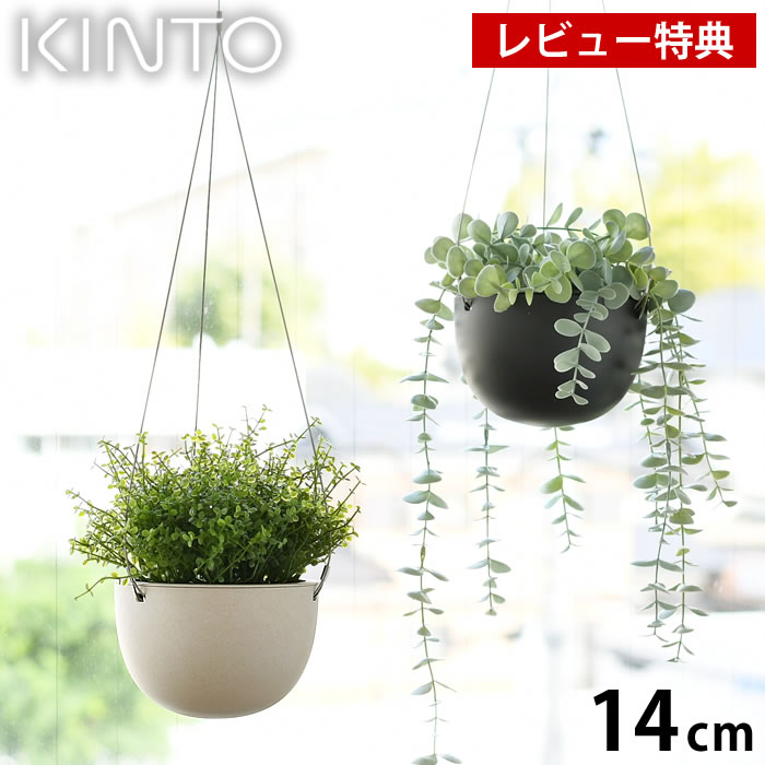 吊り下げ　プランター プランター吊り下げリール 4個セット ブラック 90cm！ - メルカリ