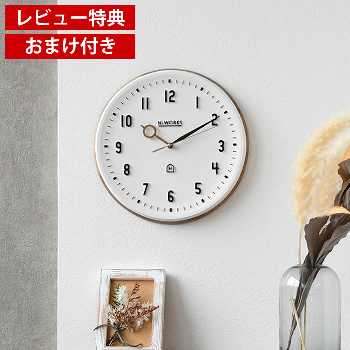 【レビュー特典付】 掛け時計 インターフォルム ケンピ CL-3931 壁掛け時計 ウォールクロック ウッドフレーム 木製 スイープムーブメント おしゃれ インテリア モダン 北欧 静か ガラスなし 寝室 リビング ギフト お祝い INTERFORM