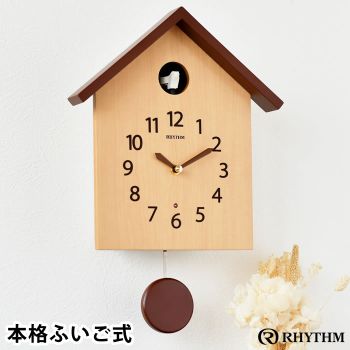 店 自由の翼リズム RHYTHM 掛け時計 鳩時計 日本製 Made in Japan 毎正