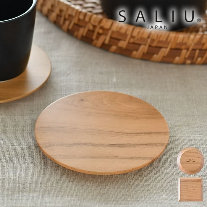 楽天市場】【2000円OFFクーポン 〜12/11 1:59】茶托 丸型12cm ラン 溜