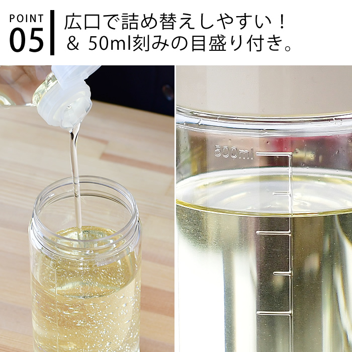 35 Off タケヤ フレッシュロック シーズニングボトル 550ml オイルボトル 液だれしない 詰め替えボトル おしゃれ ホワイト 片手 調味料入れ ドレッシングボトル ワンタッチ プラスチック オイルポット 調味料ボトル