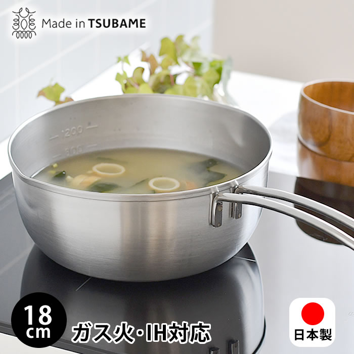 I cook ステンレス製調理用鍋 楽天市場】オールステンレス製 雪平鍋 18cm ステンレス 鍋 鍋