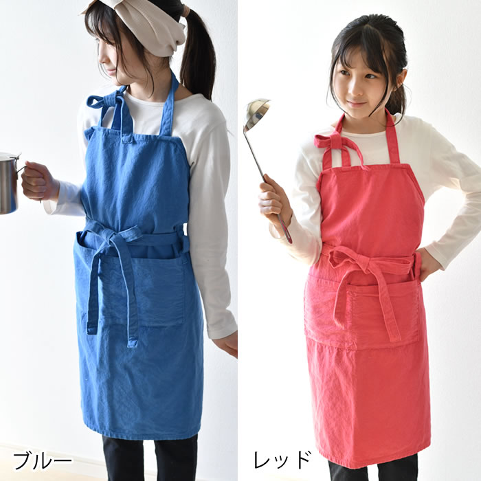 Make Up ポケット ブルー キッズエプロン 子供 倉敷製品染め シンプル エプロン 日本製 メイクアップ キッズ 女の子