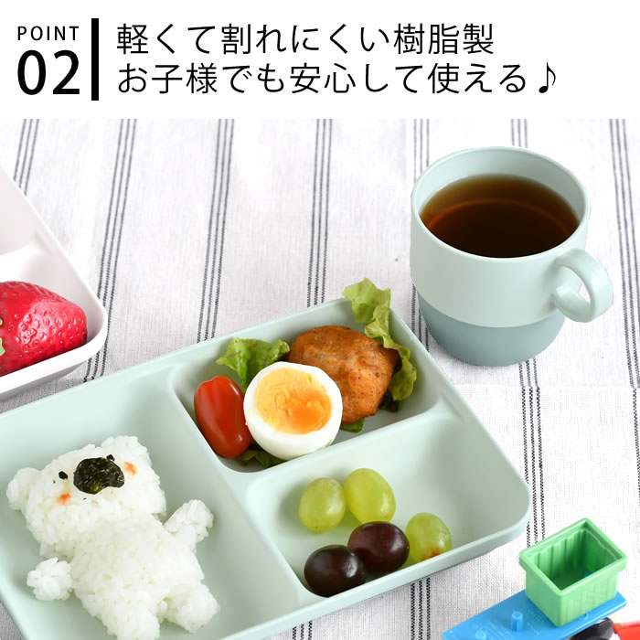 MIN FARG 割れにくい コップ 子供用 アウトドア 食器 食洗機対応 マグカップ 電子レンジ対応 樹脂 ミンファーリ 240ml