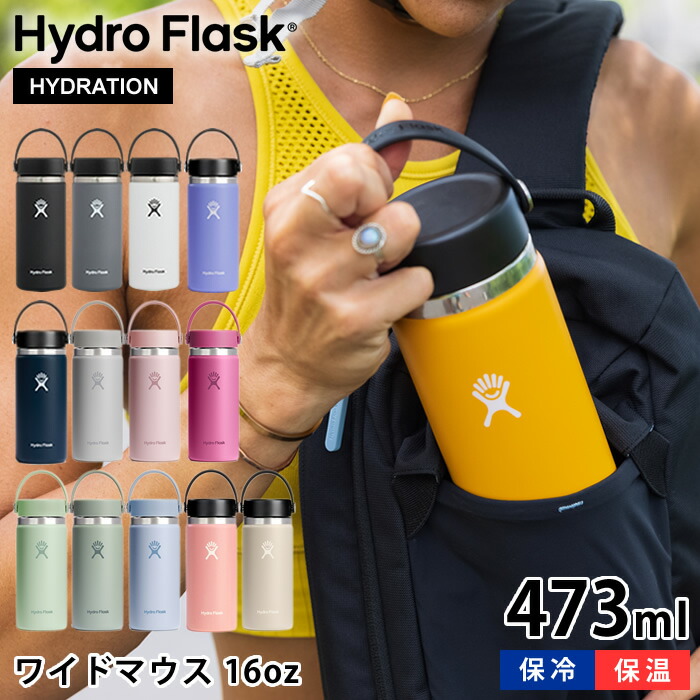 3本セット　ハイドロフラスク　ボトル 楽天市場】【レビューキャンペーン実施中】 ハイドロフラスク