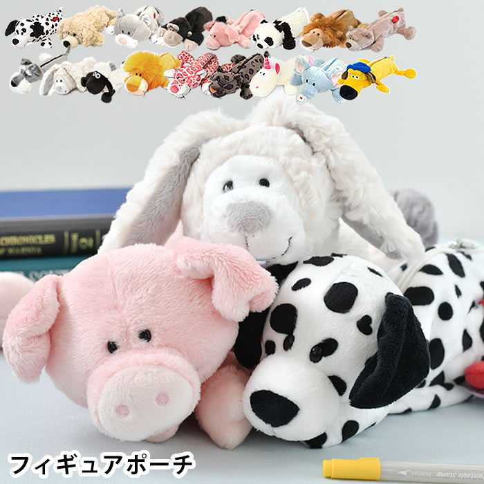 90%OFF!】 NICI ニキ Coin Pouch コインポーチ ゴリラ 3089597 ぬいぐるみ キーリング ダイカット アニマル かわいい  人気 おすすめ プレゼント