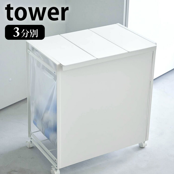 OBAKETSU特集 インテリア・寝具・収納-ゴミ箱