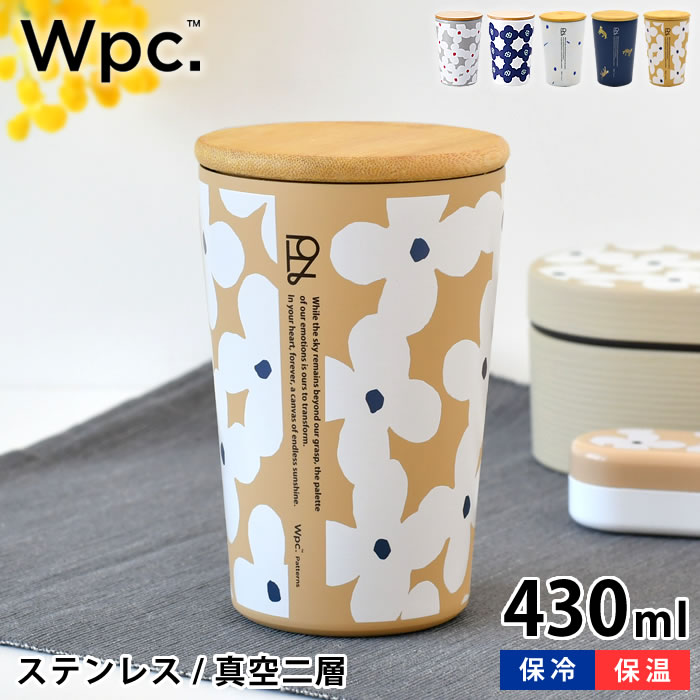 【20,000円以上購入特典】DRESS 保温・保冷タンブラー ホワイト main image 1